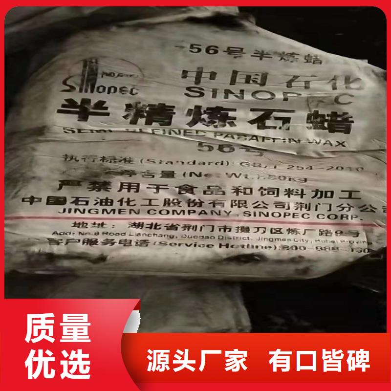 回收黑白料视频-回收黑白料|广东省汕尾市|陆河|海丰|深圳|广州|河源|阳江|潮州|肇庆