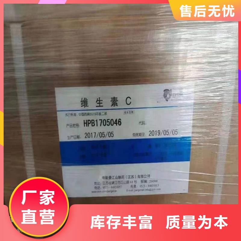 回收黑白料视频-回收黑白料|广东省汕尾市|陆河|海丰|深圳|广州|河源|阳江|潮州|肇庆