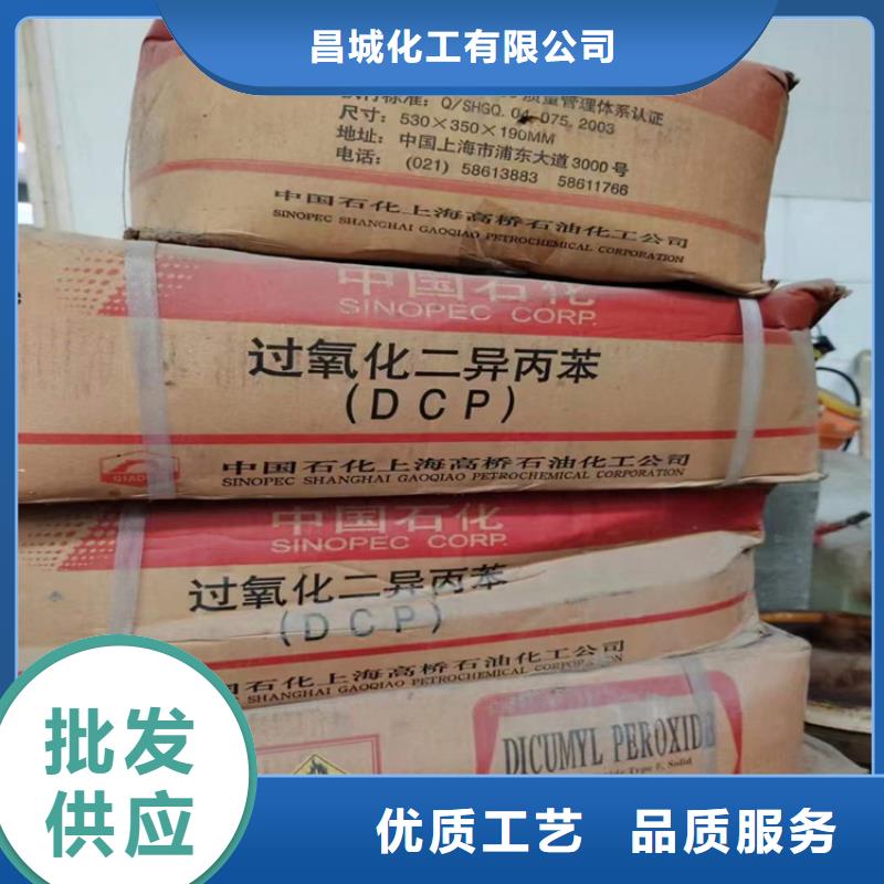 回收聚醚多元醇專業(yè)廠家