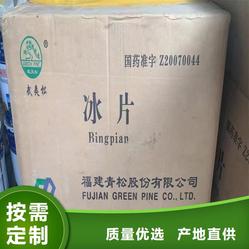 回收聚醚多元醇-【樹脂回收】商家直供