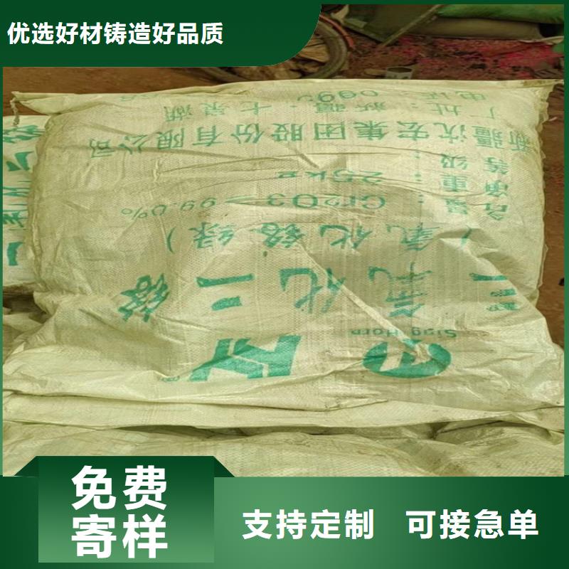 回收黑白料视频-西藏日喀则市昌城化工有限公司回收黑白料可服务区域仁布|定结|林芝|那曲|拉萨|山南|阿里等