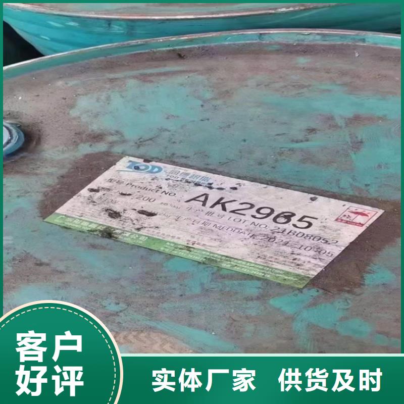  回收聚醚多元醇精致工藝