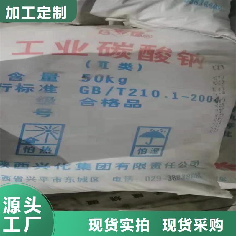 回收黑白料视频-回收黑白料|广东省汕尾市|陆河|海丰|深圳|广州|河源|阳江|潮州|肇庆