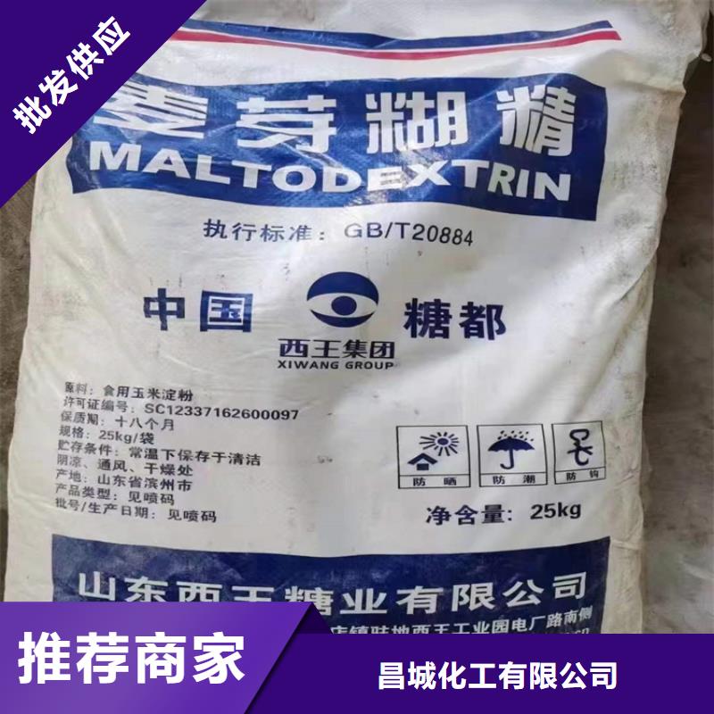  回收聚醚多元醇多种场景适用