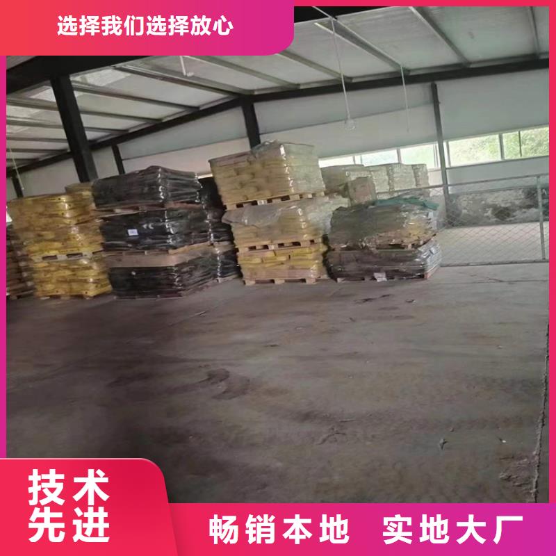回收聚醚多元醇生产加工