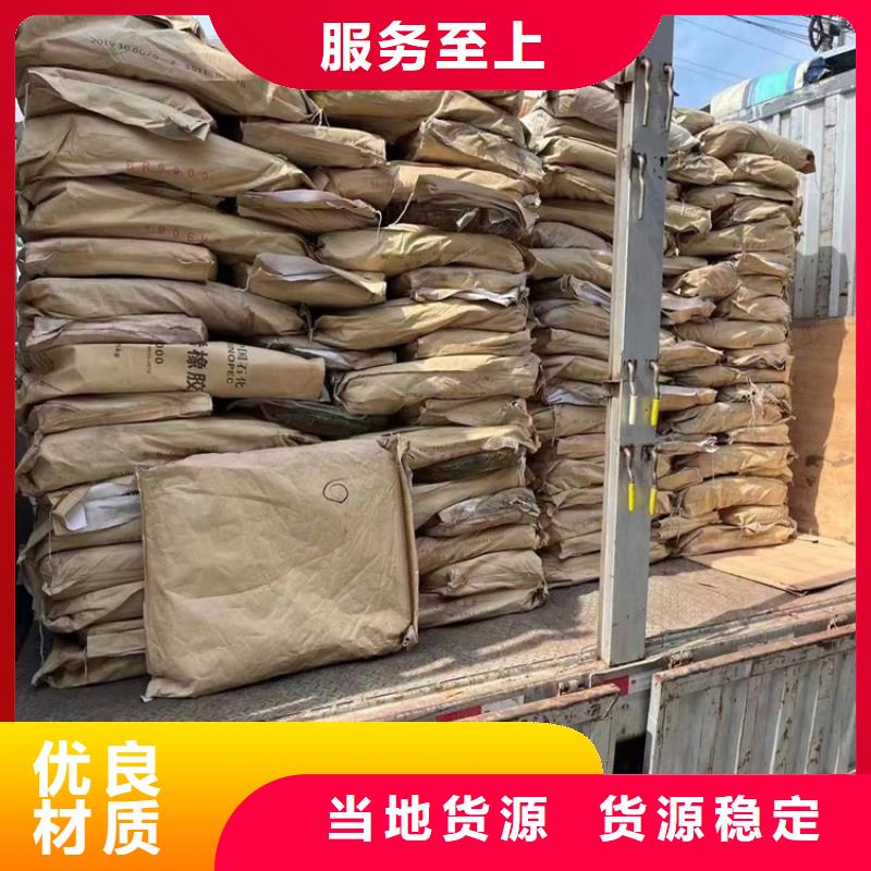 回收多元醇