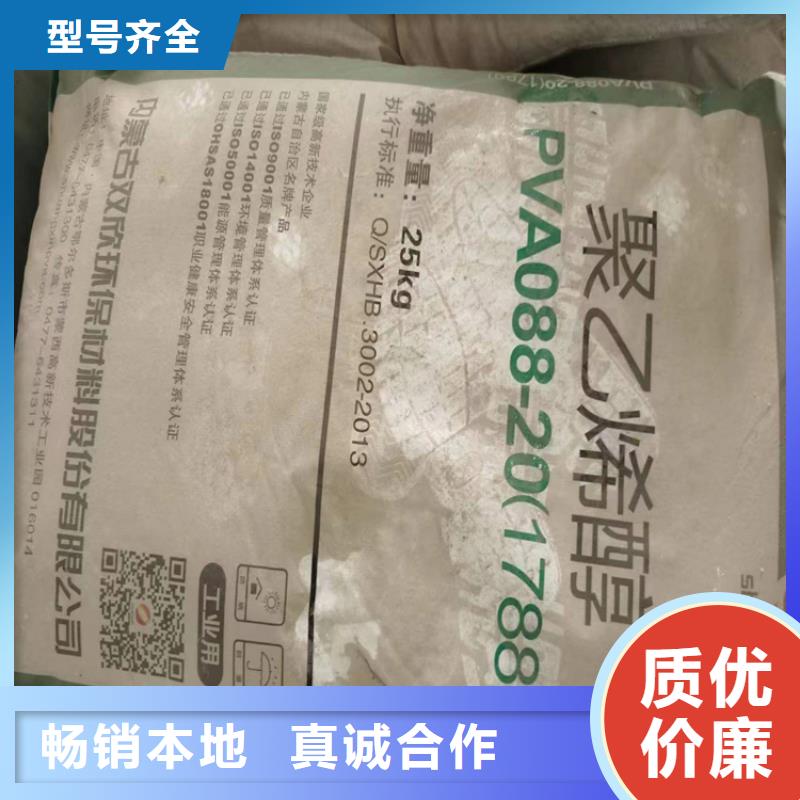  回收聚醚多元醇质检严格放心品质