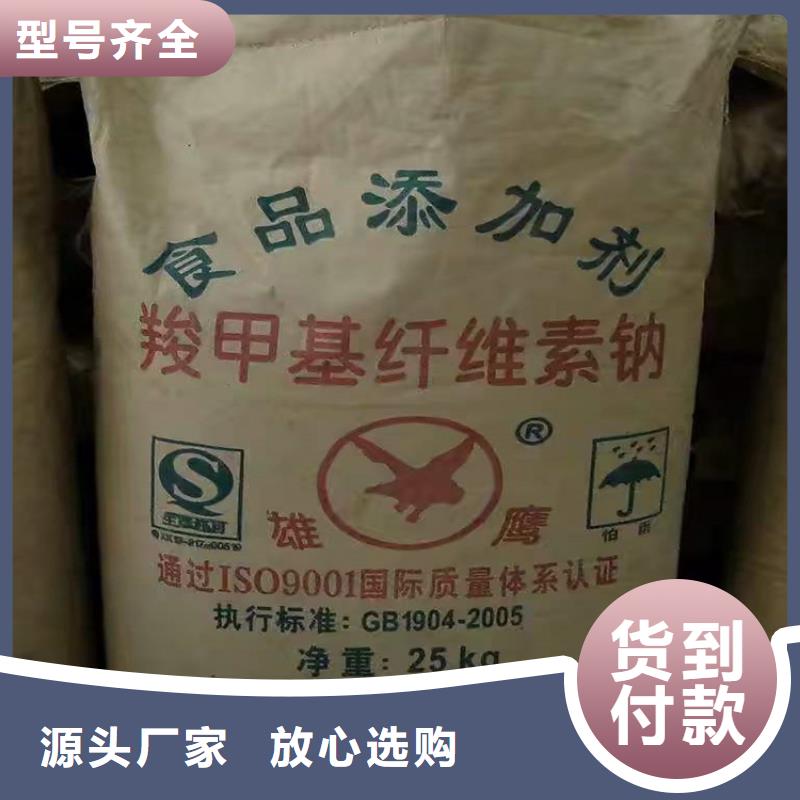 回收聚醚多元醇厂家实力雄厚