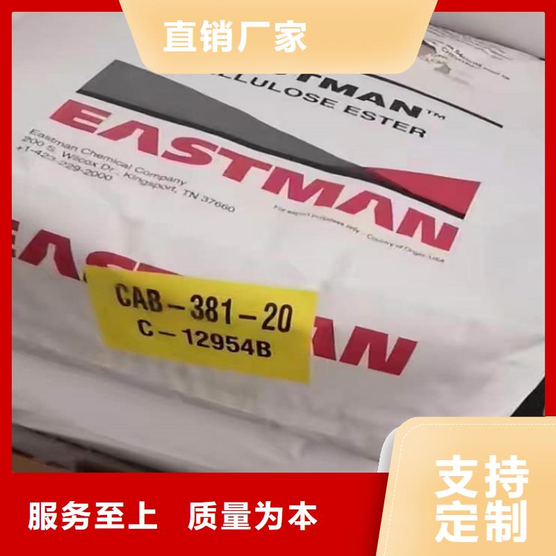 回收聚醚多元醇專業(yè)廠家