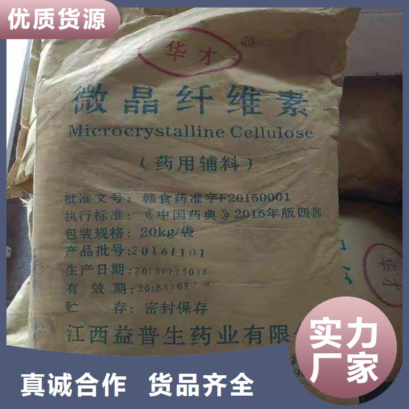 回收聚醚多元醇,回收氧化亞銅匠心品質(zhì)