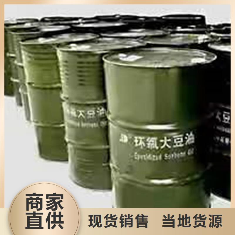 回收聚醚多元醇一站式采購方便省心