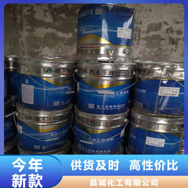 回收黑白料视频-回收黑白料|广东省汕尾市|陆河|海丰|深圳|广州|河源|阳江|潮州|肇庆