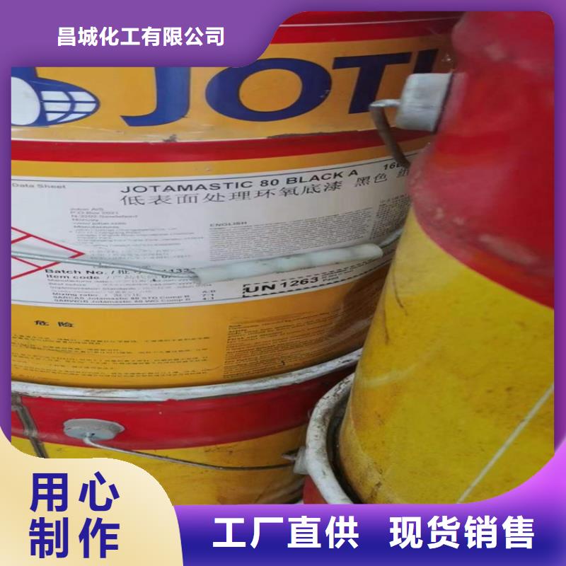  回收聚醚多元醇用心制作