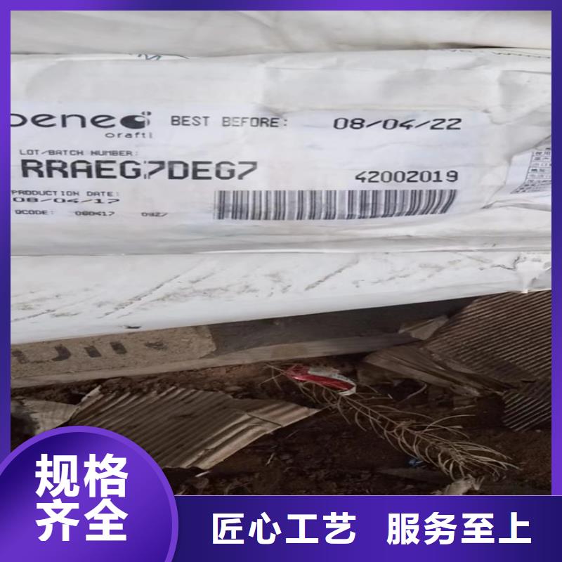 回收黑白料视频-西藏日喀则市昌城化工有限公司回收黑白料可服务区域仁布|定结|林芝|那曲|拉萨|山南|阿里等