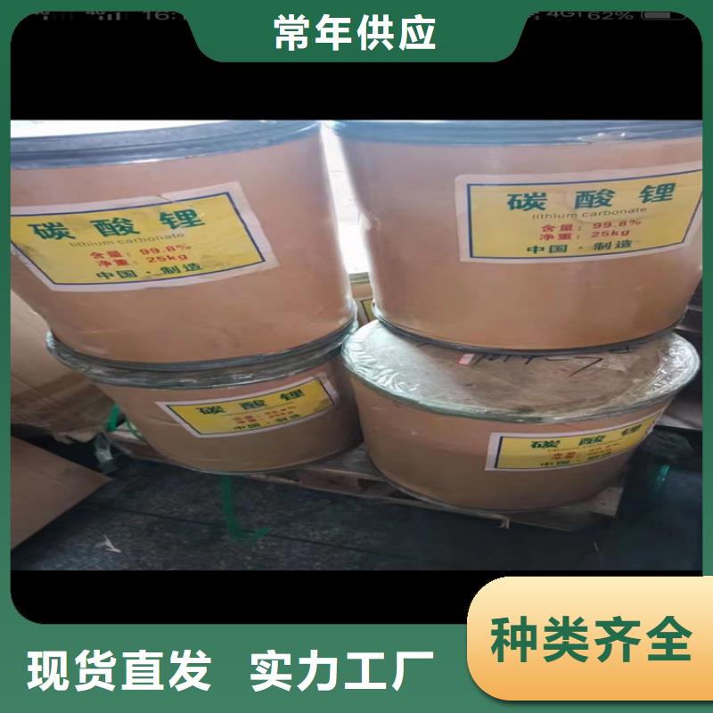 回收黑白料视频-陆丰|陆河|揭阳|河源|珠海|中山|潮州|阳江|江门回收黑白料用心服务-昌城化工(汕尾市分公司)