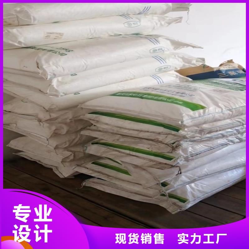  回收聚醚多元醇质检严格放心品质