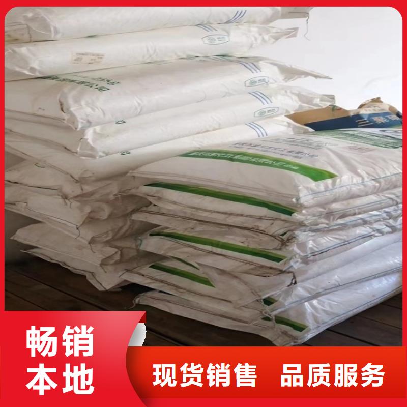 回收黑白料视频-西藏日喀则市昌城化工有限公司回收黑白料可服务区域仁布|定结|林芝|那曲|拉萨|山南|阿里等