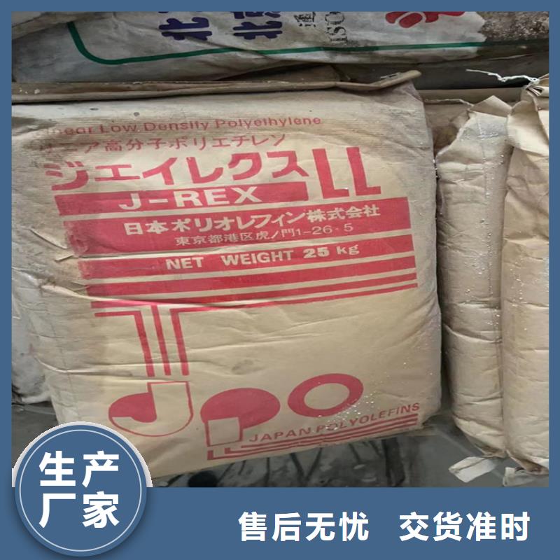 回收黑白料视频-陆丰|陆河|揭阳|河源|珠海|中山|潮州|阳江|江门回收黑白料用心服务-昌城化工(汕尾市分公司)
