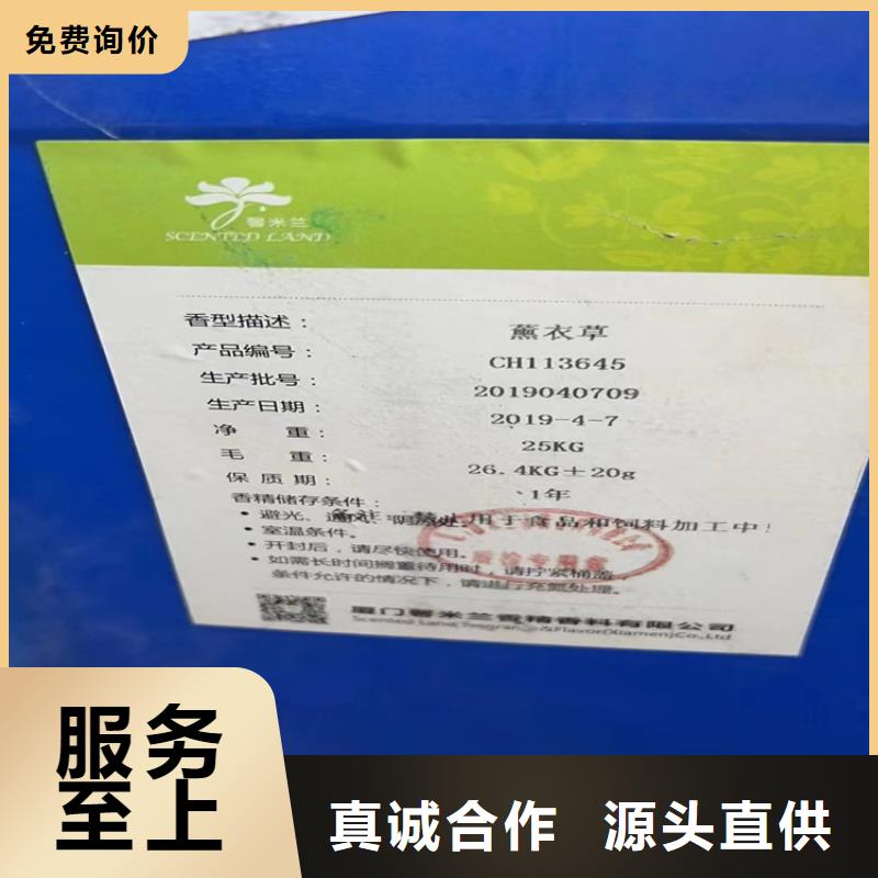 回收聚醚多元醇,回收氧化亞銅匠心品質(zhì)