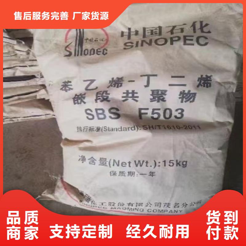  回收聚醚多元醇用心制作