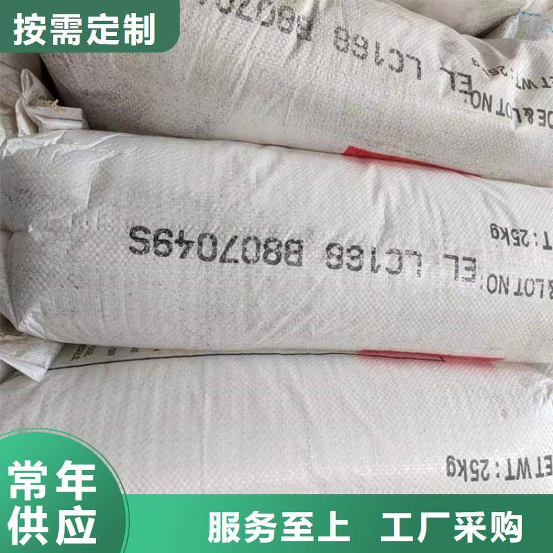 回收黑白料视频-回收黑白料|西藏日喀则市|白朗|萨迦|昌都|林芝|那曲|山南|拉萨