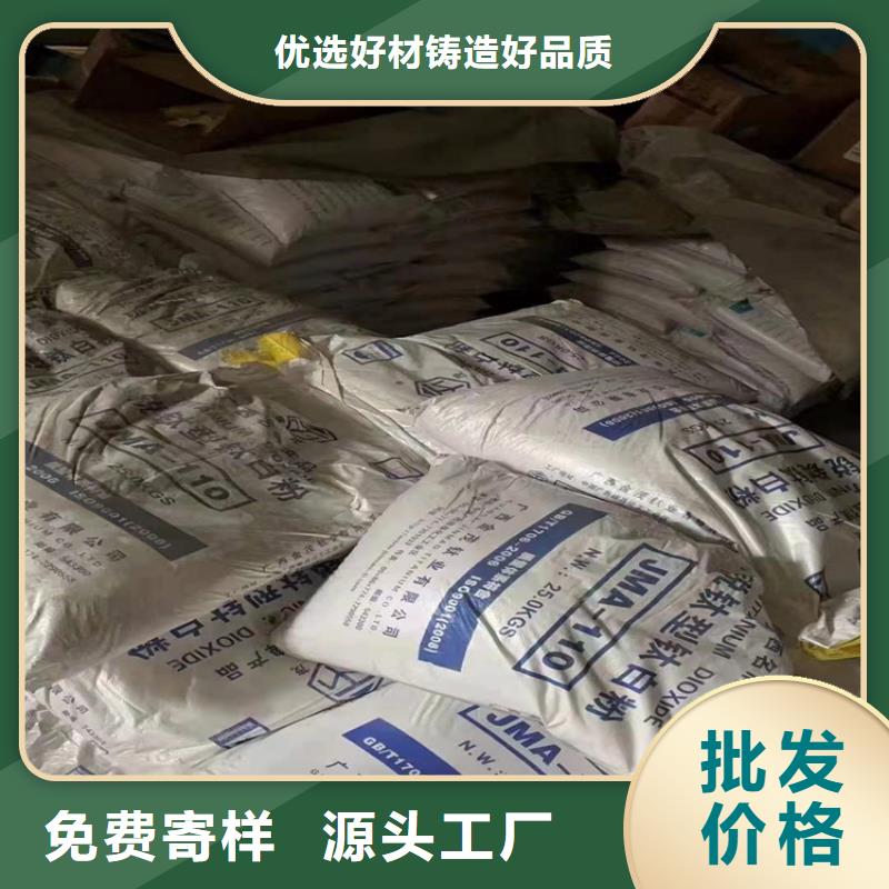 回收黑白料视频-陆丰|陆河|揭阳|河源|珠海|中山|潮州|阳江|江门回收黑白料用心服务-昌城化工(汕尾市分公司)