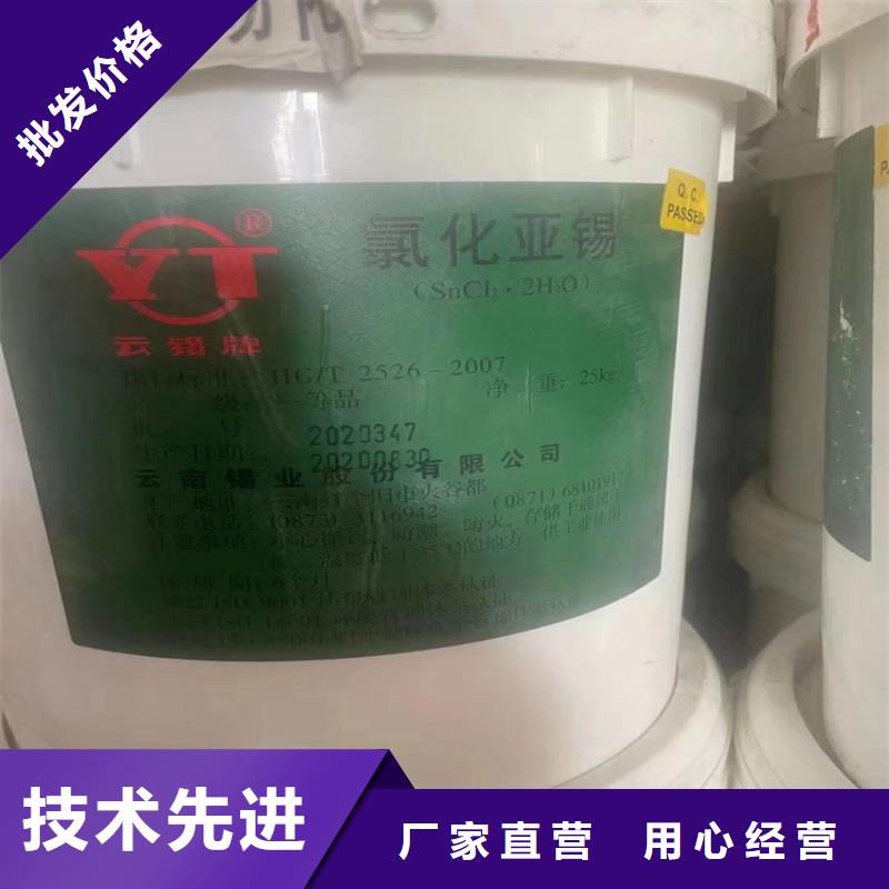  回收聚醚多元醇品质保证
