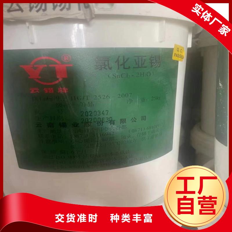 回收聚醚多元醇,回收涮罐水廠家直銷放心