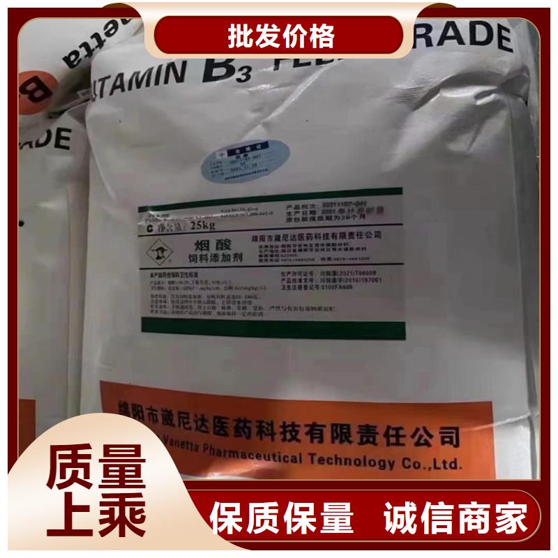 回收黑白料视频-西藏日喀则市昌城化工有限公司回收黑白料可服务区域仁布|定结|林芝|那曲|拉萨|山南|阿里等