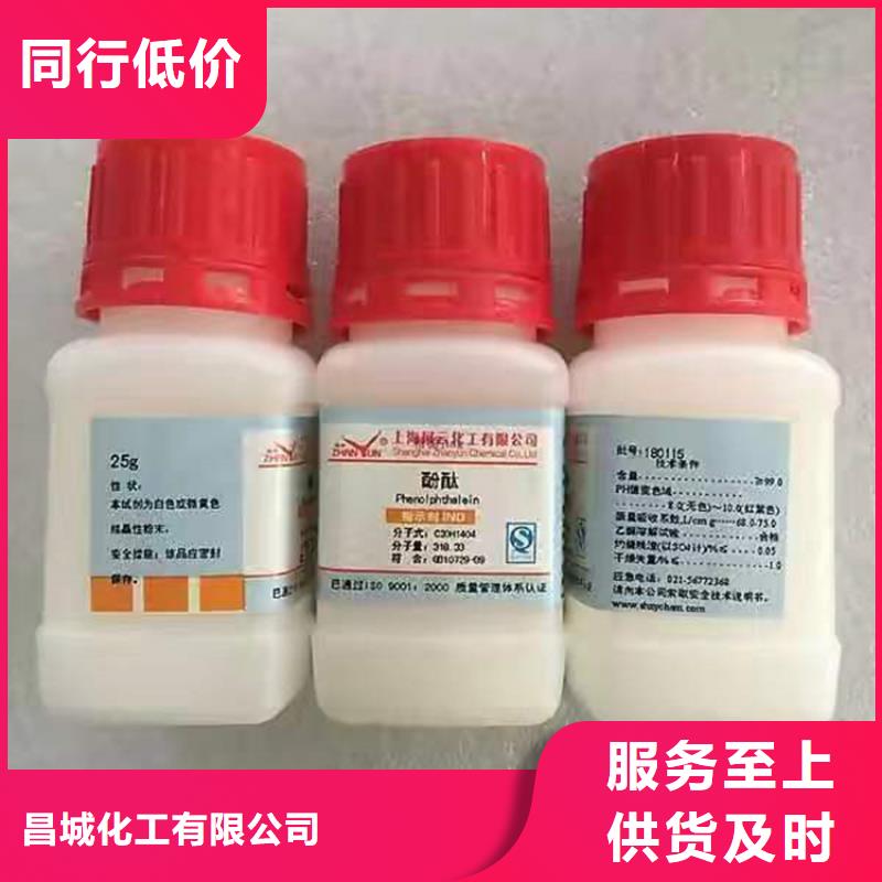 回收聚醚多元醇-回收樹脂自產自銷