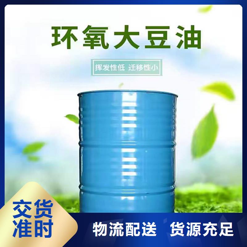 【回收聚醚多元醇-回收色精支持非標定制】