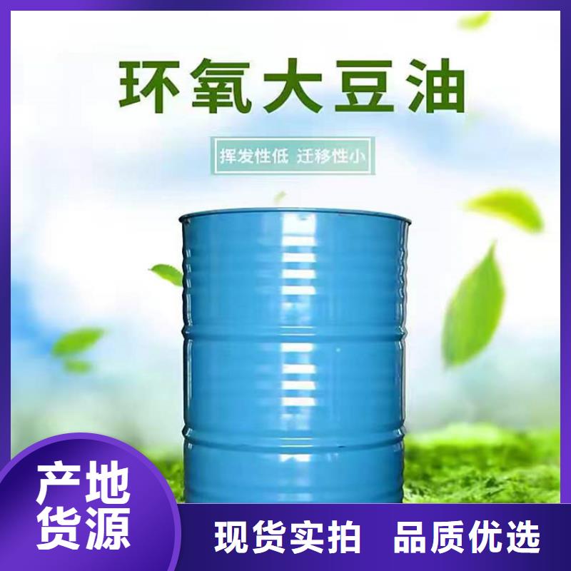 回收聚醚多元醇多年經驗值得信賴