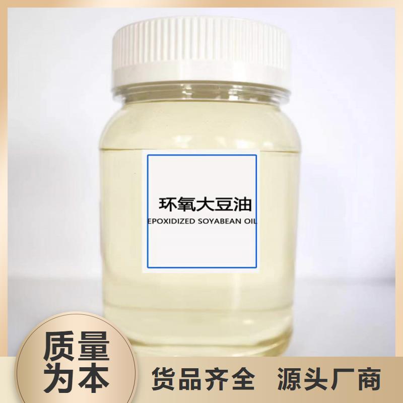 回收黑白料视频-陆丰|陆河|揭阳|河源|珠海|中山|潮州|阳江|江门回收黑白料用心服务-昌城化工(汕尾市分公司)