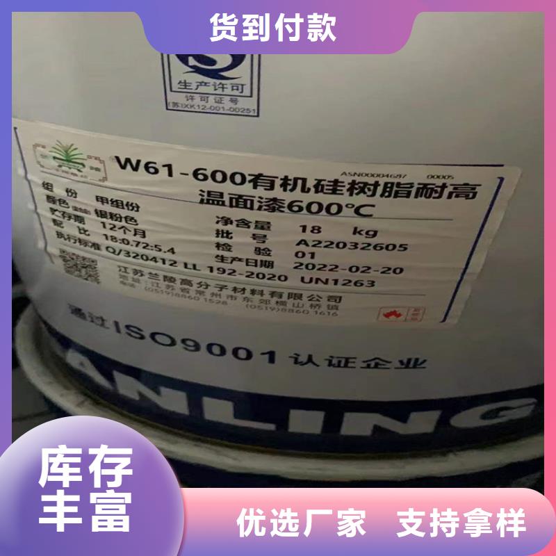 回收聚醚多元醇专业信赖厂家
