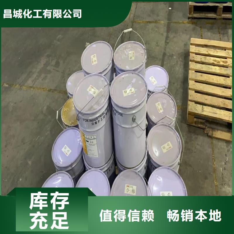 回收聚醚多元醇廠家
