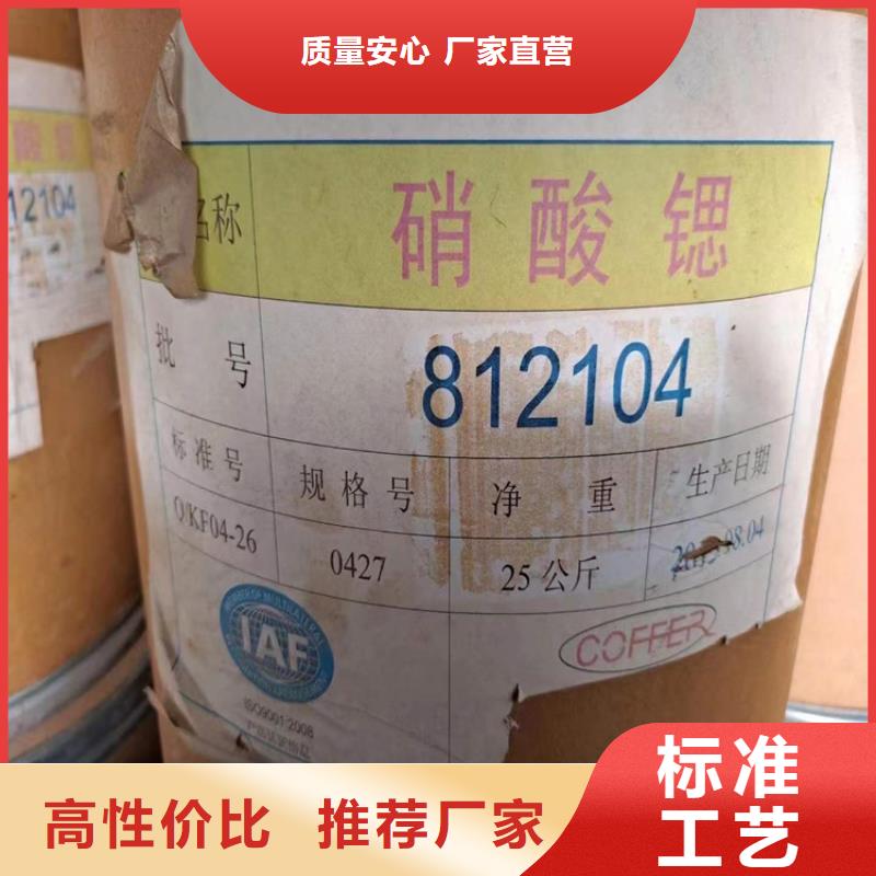 回收聚醚多元醇,回收涮罐水廠家直銷放心