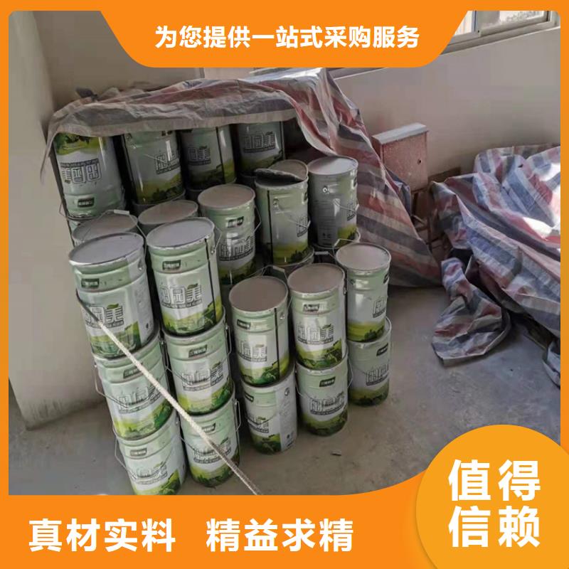 回收黑白料视频-陆丰|陆河|揭阳|河源|珠海|中山|潮州|阳江|江门回收黑白料用心服务-昌城化工(汕尾市分公司)