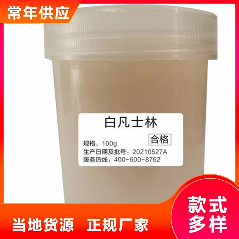 回收聚醚多元醇優選廠商