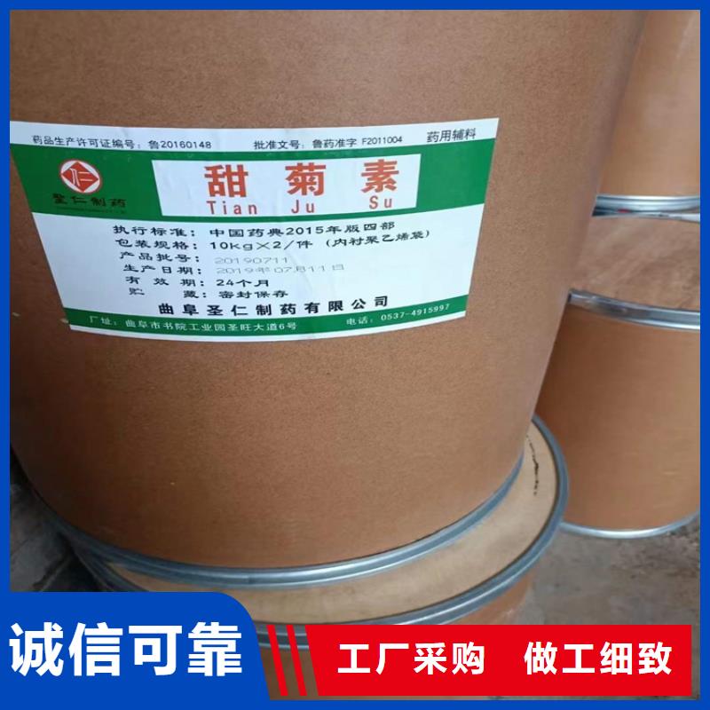 回收聚醚多元醇精选优质材料