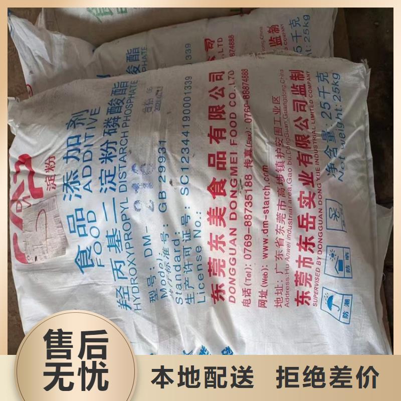 回收黑白料视频-回收黑白料|西藏日喀则市|白朗|萨迦|昌都|林芝|那曲|山南|拉萨