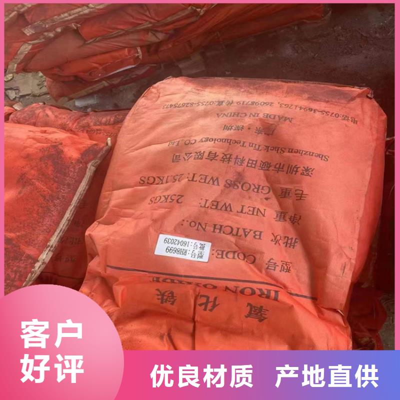 【回收聚醚多元醇】回收木器漆精品優選