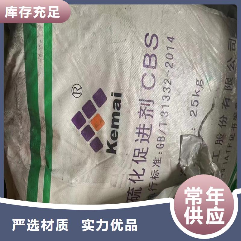 回收聚醚多元醇厂家实力雄厚