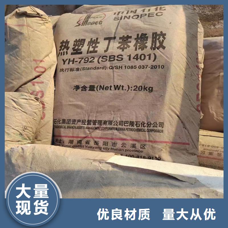 回收聚醚多元醇实力大厂家