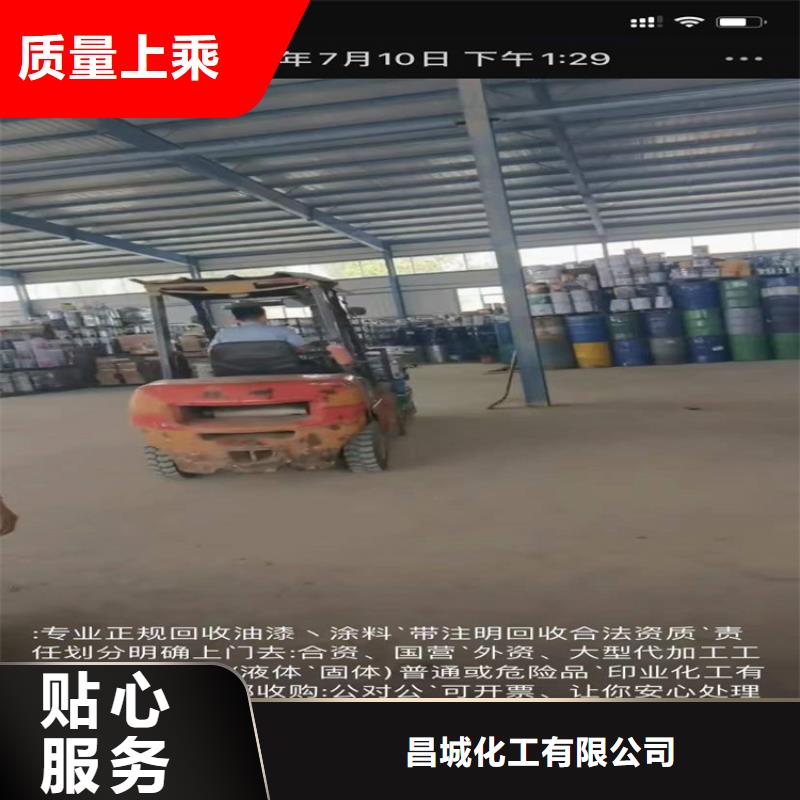 回收聚醚多元醇_氫氧化鋰回收出貨及時(shí)