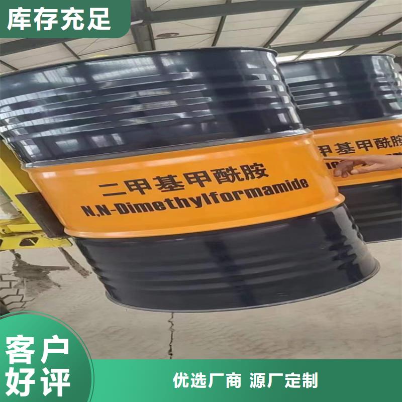 回收聚醚多元醇細(xì)節(jié)展示