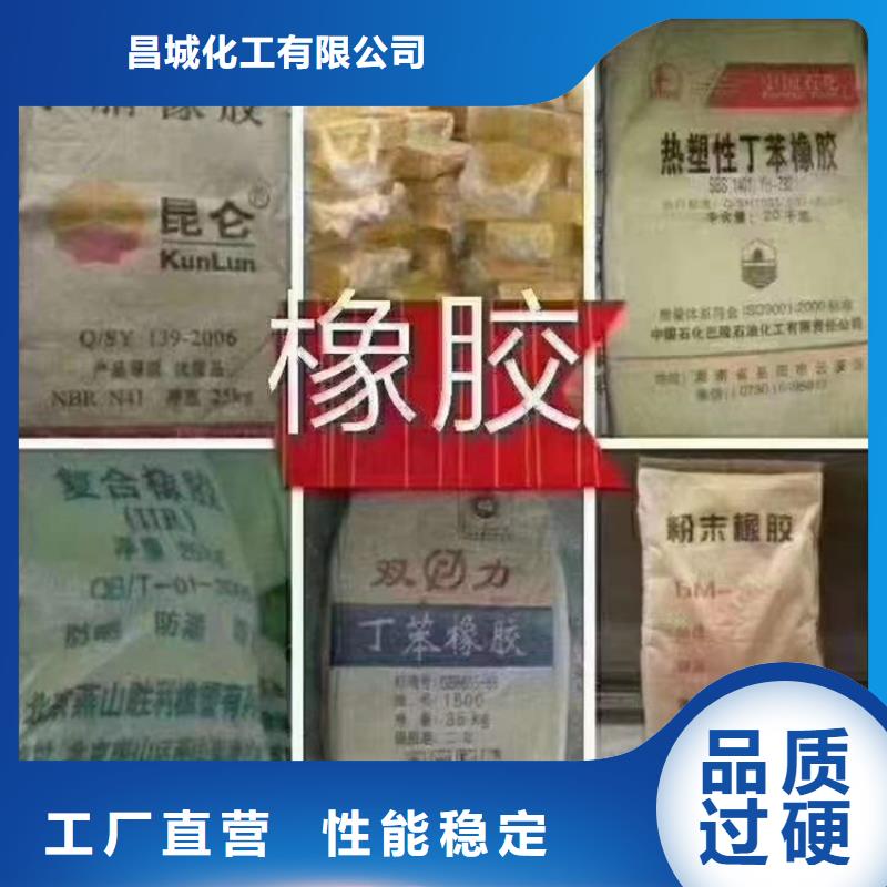 【回收聚醚多元醇】回收木器漆精品優選