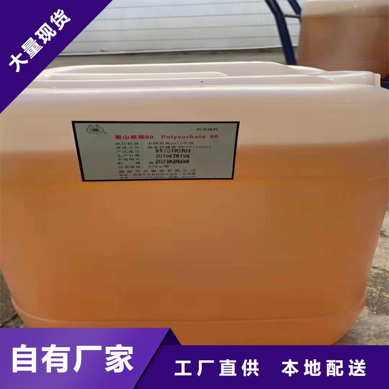 回收聚醚多元醇,【回收硅膠】可接急單