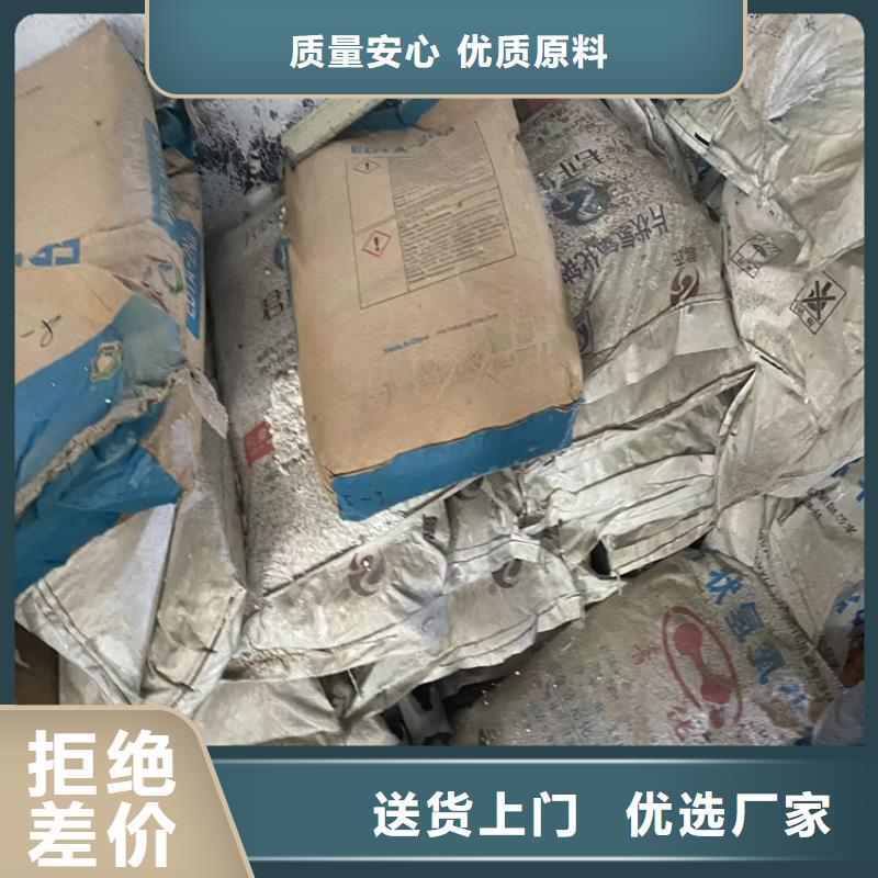 丹鳳回收日本碘量大價高