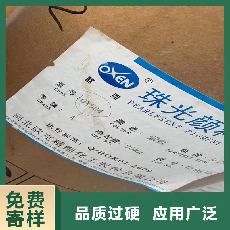 回收聚醚多元醇-回收色精打造行业品质