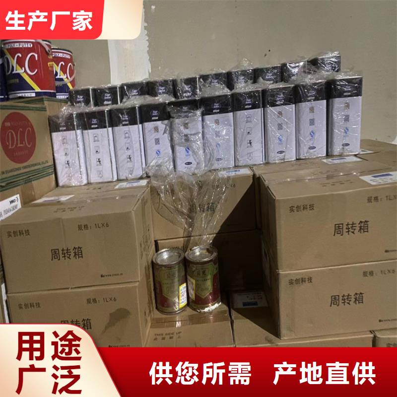 回收黑白料视频-回收黑白料|广东省汕尾市|陆河|海丰|深圳|广州|河源|阳江|潮州|肇庆